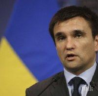 Климкин: Общото събрание на ООН ще обсъди руската агресия срещу Украйна