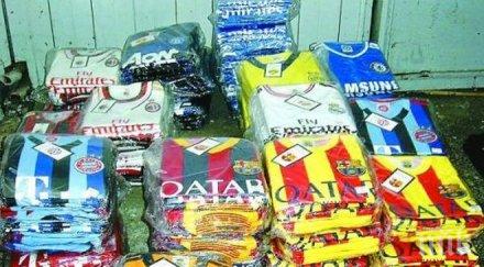 конфискуваха дрехи менте