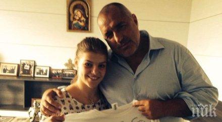 бойко поздрави млада шампионка джудо снимки видео