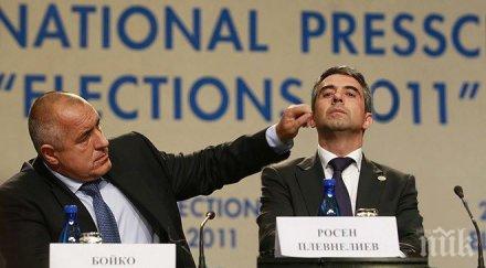 мантрата добрия герб лошия борисов сценаристи плевнелиев костов реформатори зелени протестъри хоризонта битката президентския стол