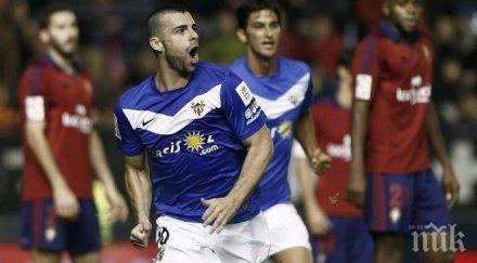 алмерия удари реал сосиедад аноета