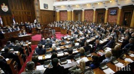 сръбският парламент обсъжда съкращаване държавната администрация