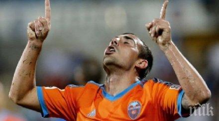 валенсия трета поредна победа примера