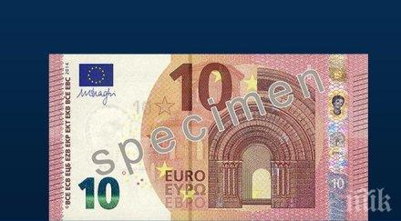 новата банкнота евро надпис кирилица пускат обращение
