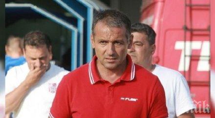 треньорът хасково хвърли оставка левент аврамов води тима
