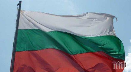 ббц събира доброволци бургас блокада границата турция търново