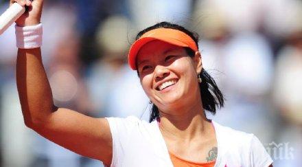 съжалявам отказах тениса