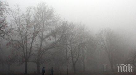 тракия потъна мъгла