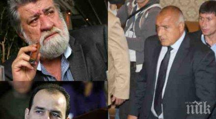 вежди рашидов сензационно пик лобирал съм искров бойко смисъл младо момче усмихнато готино лъчезарно експерт приятелството минало време