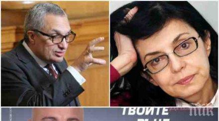 пик реформаторите наводниха магистрали градове билбордове скрият агонията групите костов кунева вкопчиха мракобесна битка