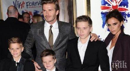 нова мания завладя семейство бекъм