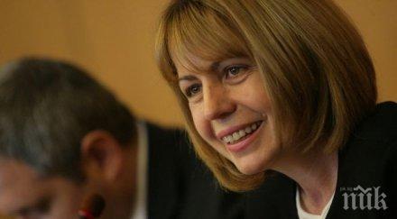 германия награждава фандъкова орден заслуги