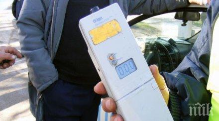 заловиха шофьор отнета книжка