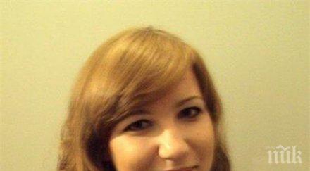 експертиза удавницата царево хубавата валя