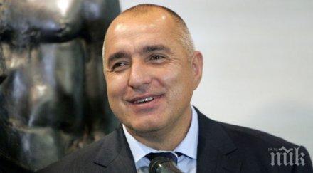 бойко поздрав фейсбук деня независимостта