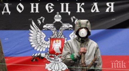 донецката народна република планира парламентарни президентски избори