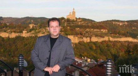 кметът велико търново чест отговорност сме домакини деня независимостта