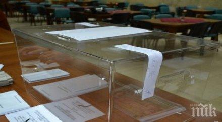 отпечатани 575 000 бюлетини вота нас