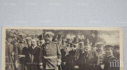 афиш 1908 оригиналния текст манифеста цар фердинанд показват търговище