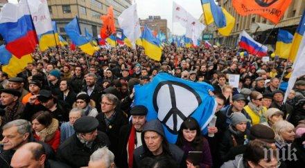 хиляди протест москва скандират войната украйна стига лъжи путин