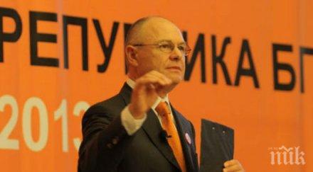 република иван искров подаде незабавно оставка вместо подстрекава разширяване кризата ктб