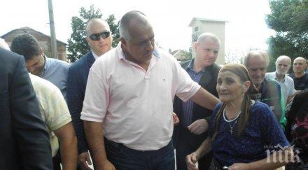 първо пик борисов благодари всички изпратили предложения управленската програма герб