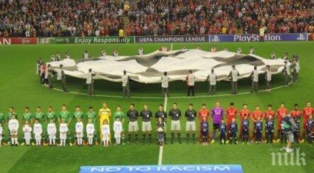 вижте спечелите билет реал мадрид снимка