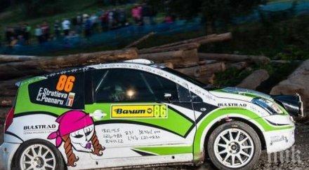 екатерина стратиева ликува европейската титла автомобилизъм