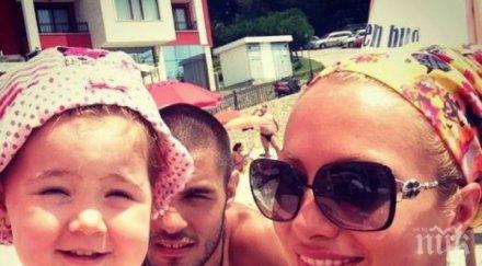 русата златка гаджето работят бебе