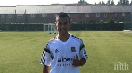 изрита божинов уест хям взе друг българин