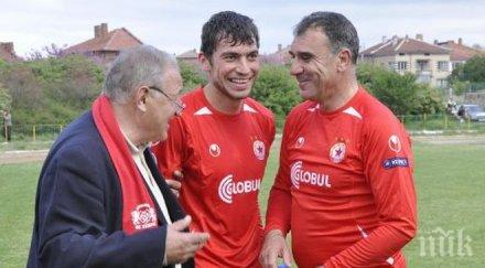 треньорска рокада цска заради провала дубъла