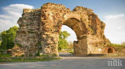 бедственото положение хисаря отменено