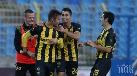 ботев прегази локо мездра следващия кръг