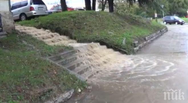 Порой потопи Благоевград