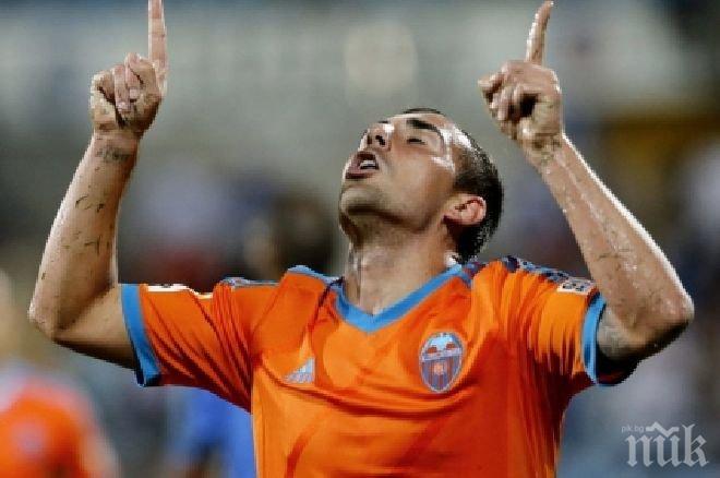 Валенсия с трета поредна победа в Примера