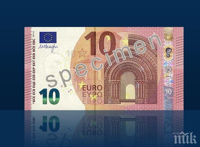 Новата банкнота от 10 евро с надпис и на кирилица, пускат я утре в обращение