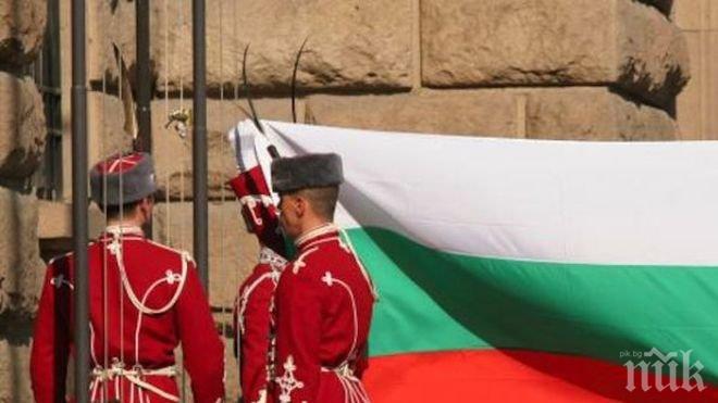 Отбелязваме 106 години от Независимостта на България