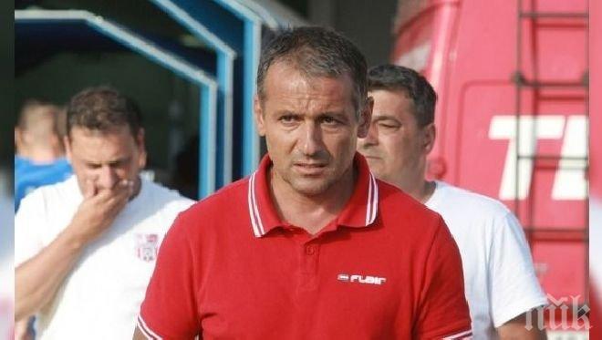 Треньорът на Хасково хвърли оставка, Левент Аврамов ще води тима