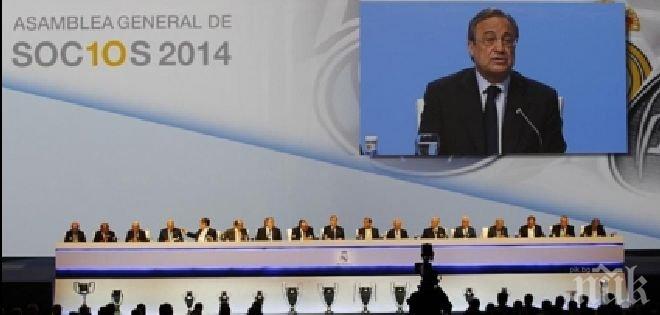 Реал (Мадрид) обяви рекордни 604 млн. евро приходи

