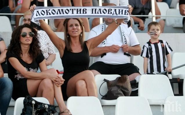 От фенклуба на Локо Пд: Пребитото момче е в тежко състояние