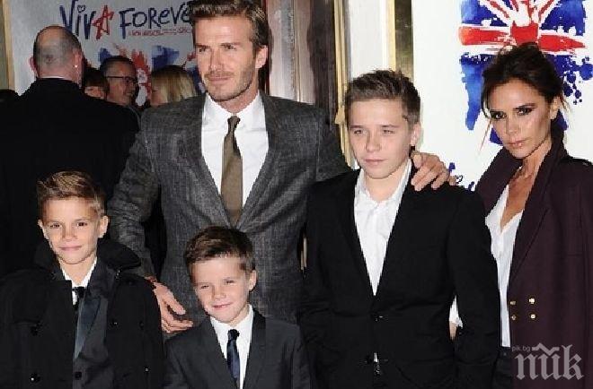 Нова мания завладя семейство Бекъм