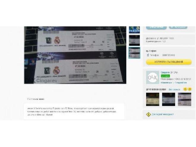 Черна борса в Интернет за мачовете на Лудогорец: Хилядарка за билет от Шампионската лига