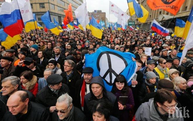 Хиляди на протест в Москва скандират: „Не на войната в Украйна!”, „Стига лъжи от Путин”!