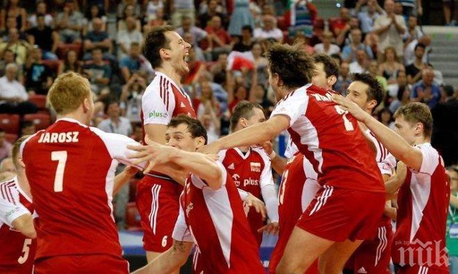 Полша е новият световен шампион по волейбол! Обърна драматично Бразилия на финала