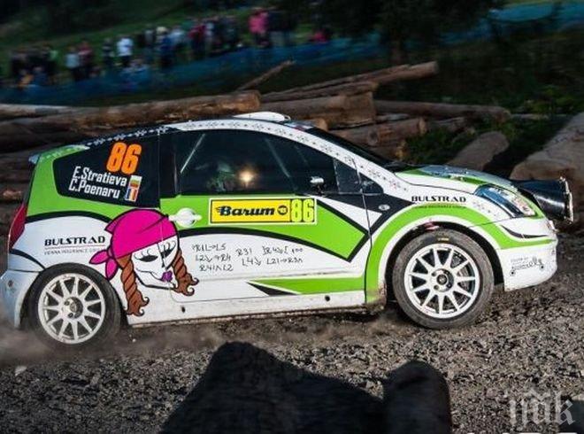 Браво! Екатерина Стратиева ликува с европейската титла по автомобилизъм