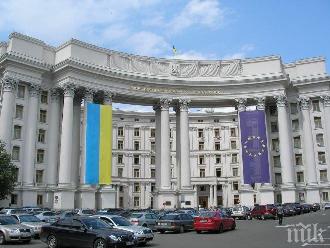 Местните избори в Киев ще са на 9 ноември?