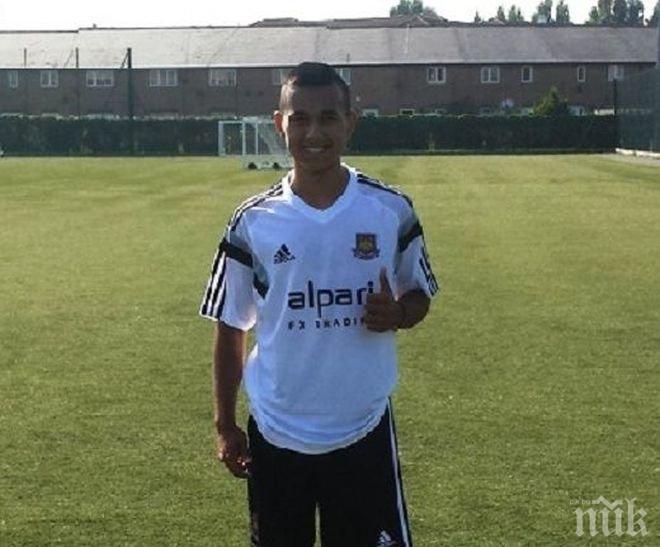 След като изрита Божинов, Уест Хям взе друг българин