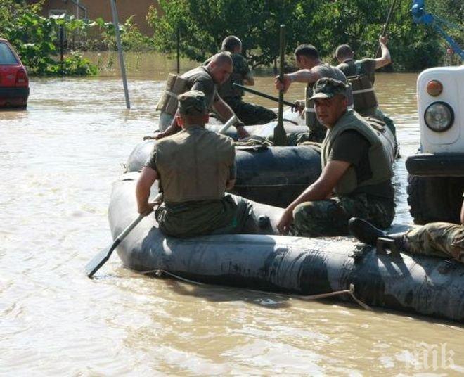 Мизия се размина с нова водна стихия