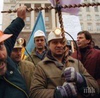 Миньори и енергетици се стягат за протести утре - забраниха им да блокират пътища