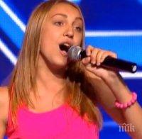 Ето момичето, което вдигна на крака всички в 